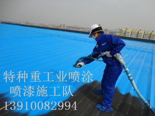 涡阳除锈喷漆 & 设备厂房翻新